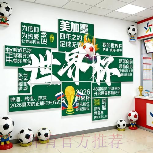 2026世界杯投注入口入口地址 2026世界杯投注入口入口地址