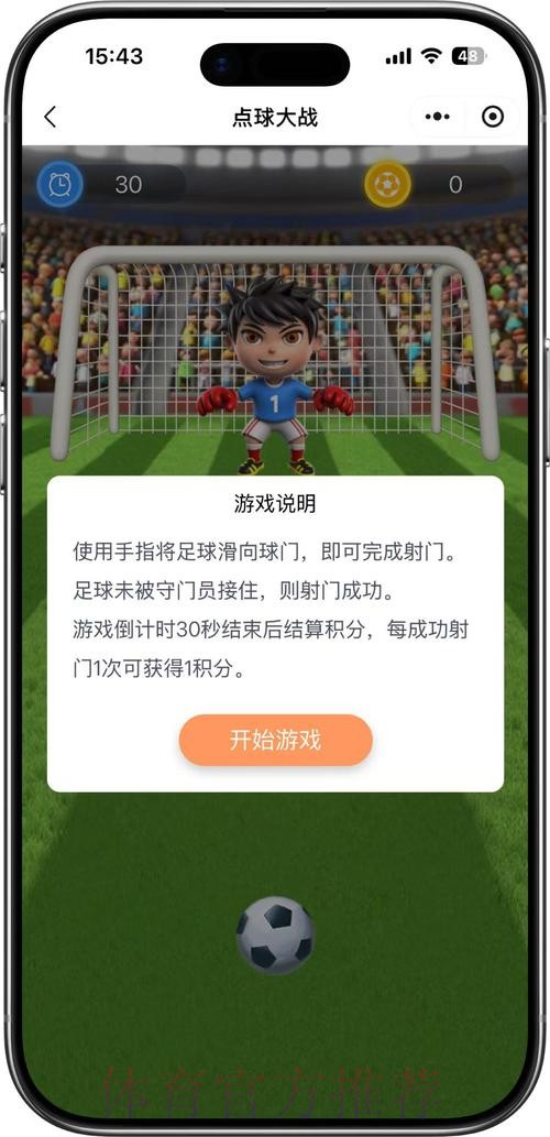 世界杯竞猜开户官方 世界杯竞猜开户官方