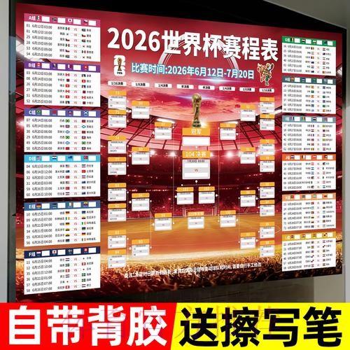 世界杯投注技巧热门攻略汇总 世界杯投注技巧热门攻略汇总